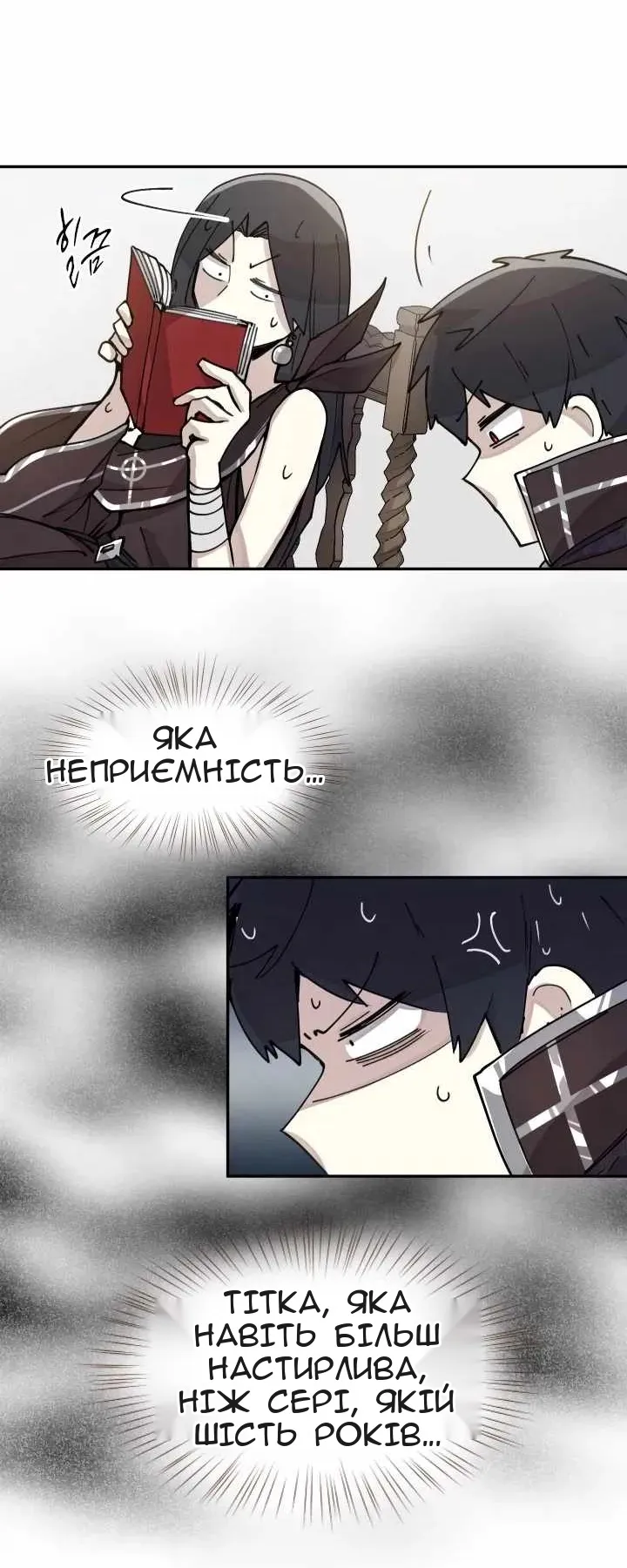 Сторінка 38