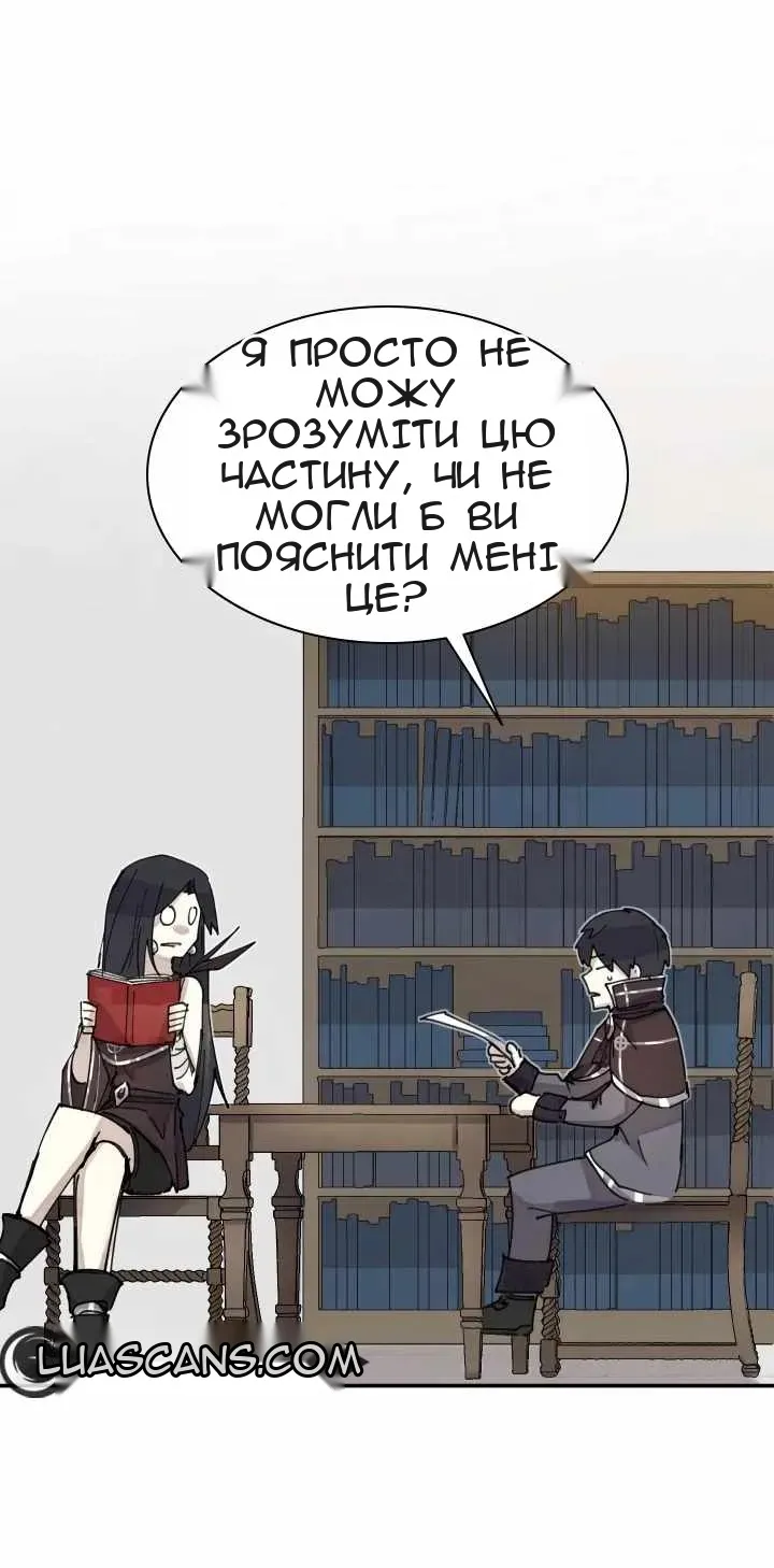 Сторінка 40