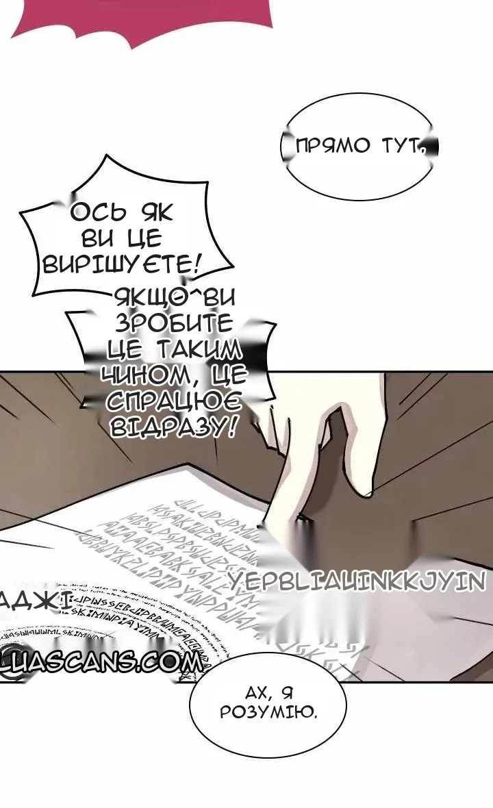 Сторінка 43