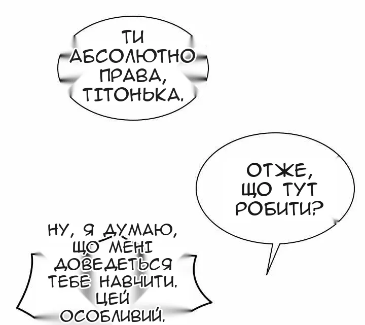 Сторінка 45