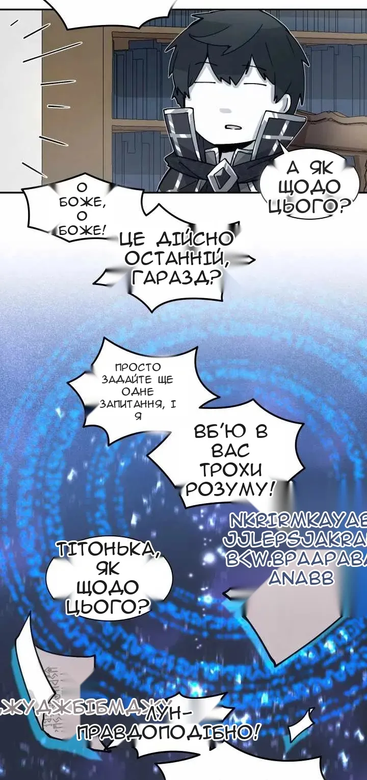 Сторінка 46