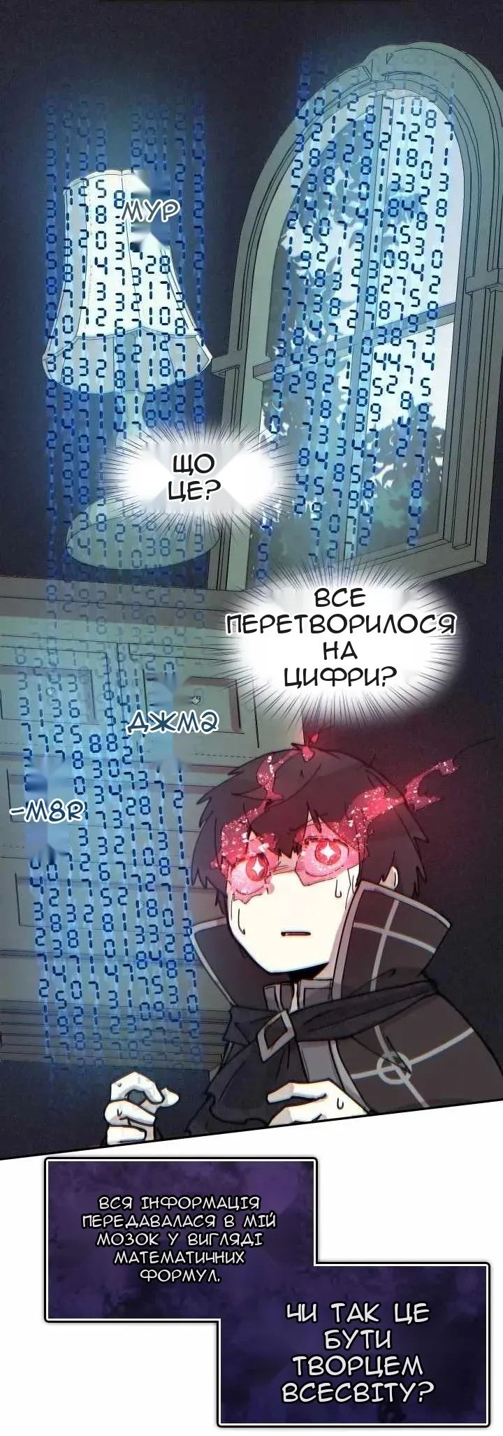 Сторінка 50