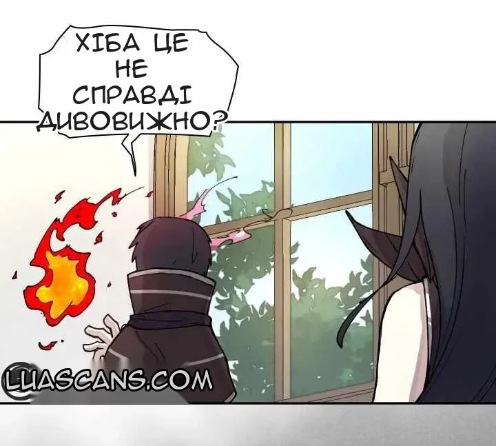 Сторінка 52