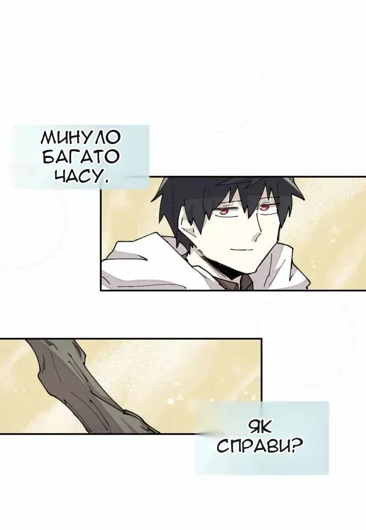 Сторінка 10