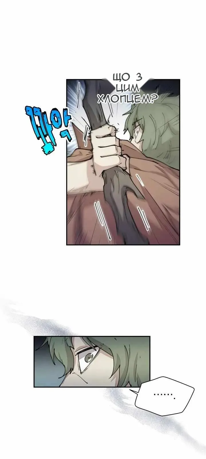 Сторінка 12