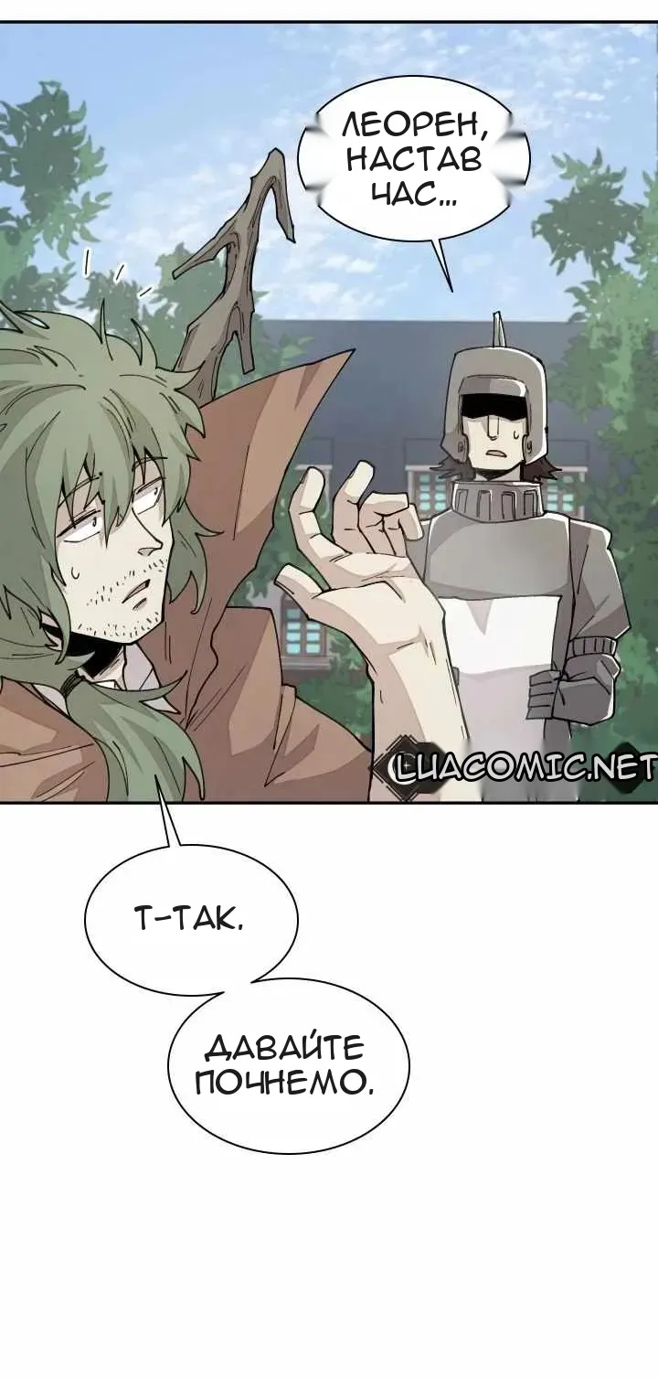 Сторінка 13