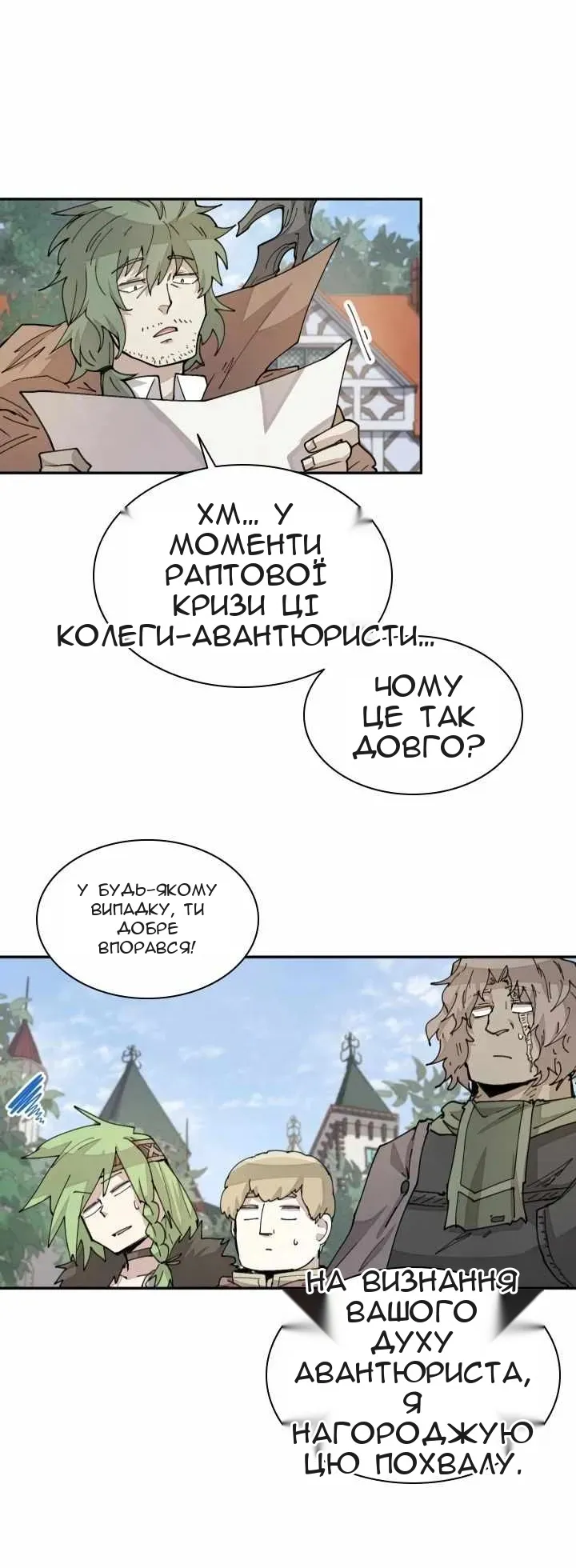 Сторінка 14
