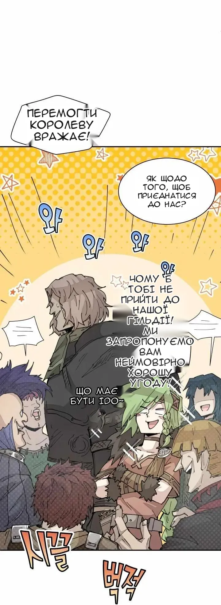 Сторінка 17