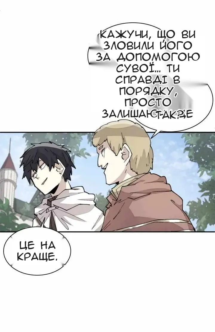Сторінка 19