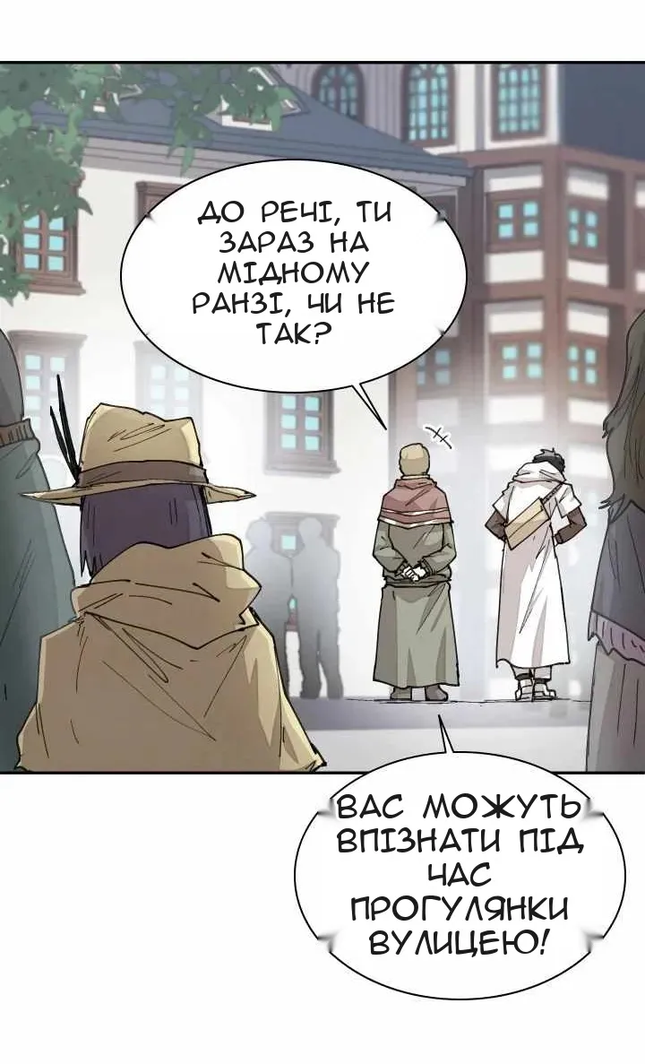 Сторінка 21
