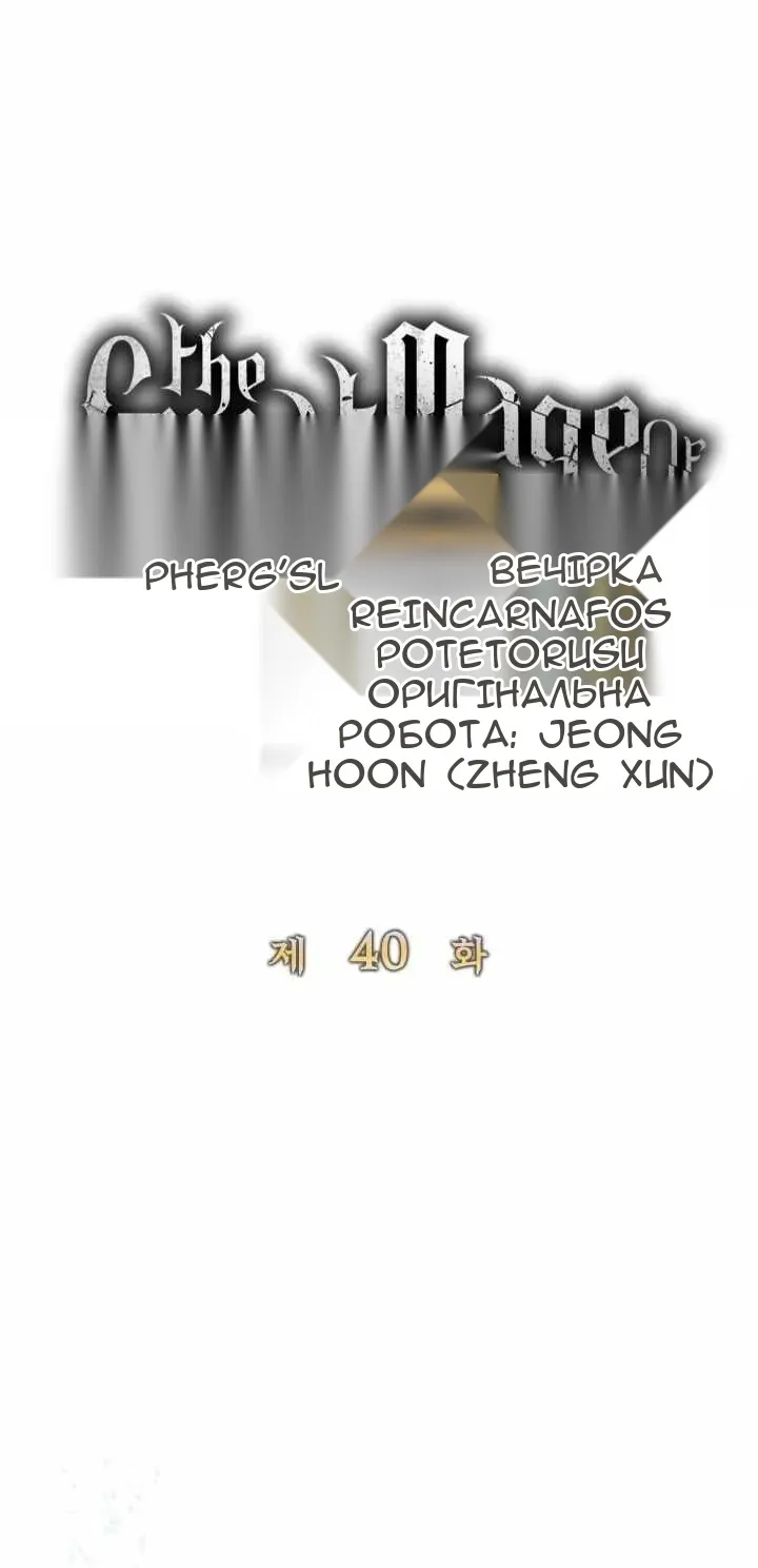 Сторінка 23