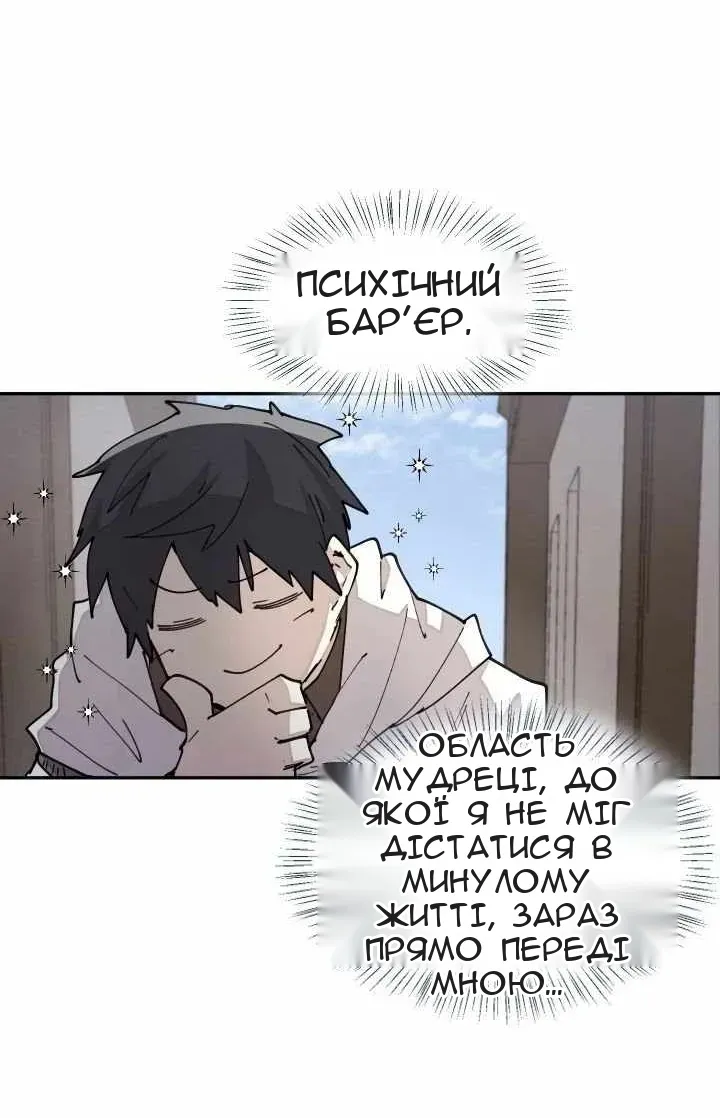 Сторінка 27