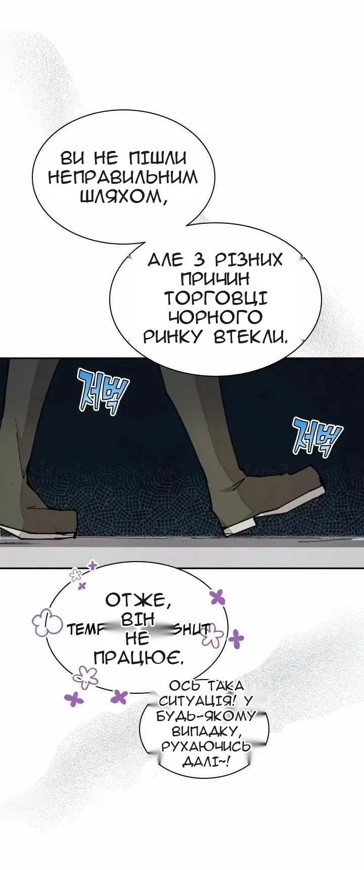 Сторінка 30