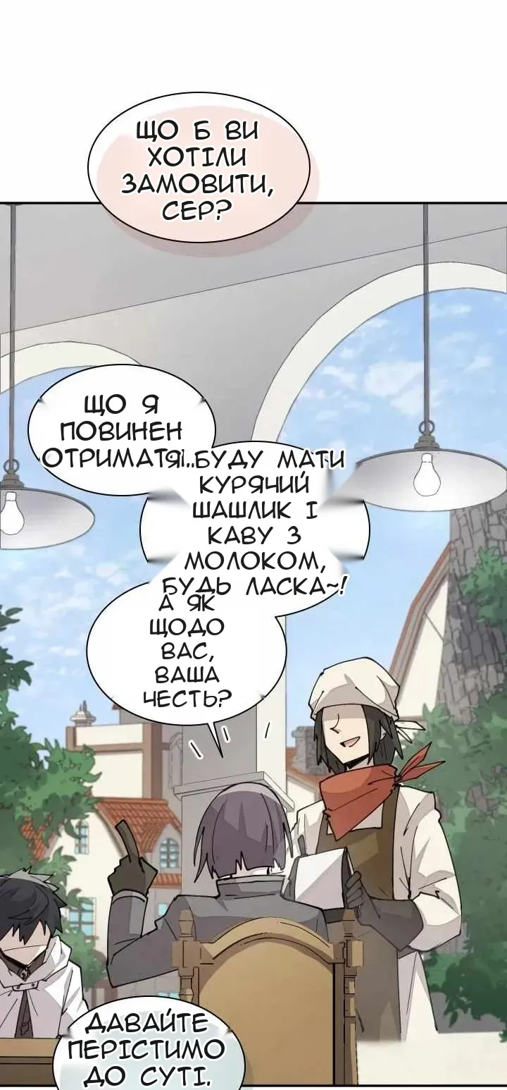Сторінка 33