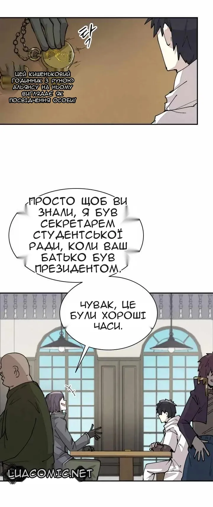 Сторінка 36