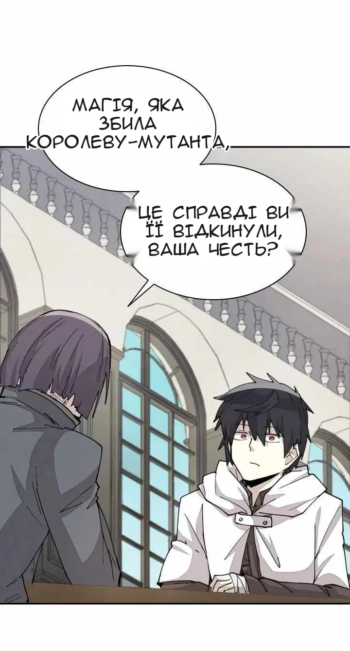 Сторінка 38