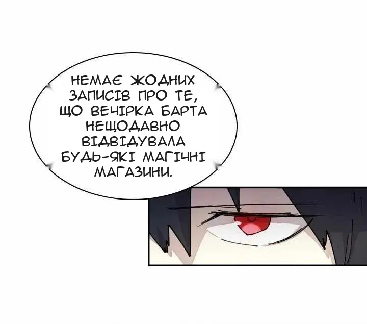 Сторінка 39