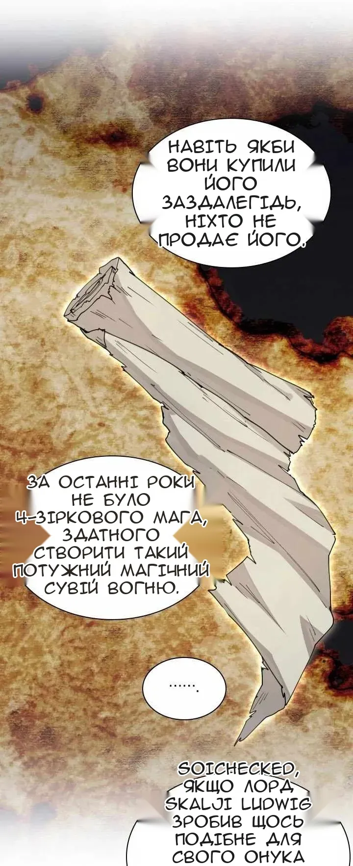 Сторінка 40