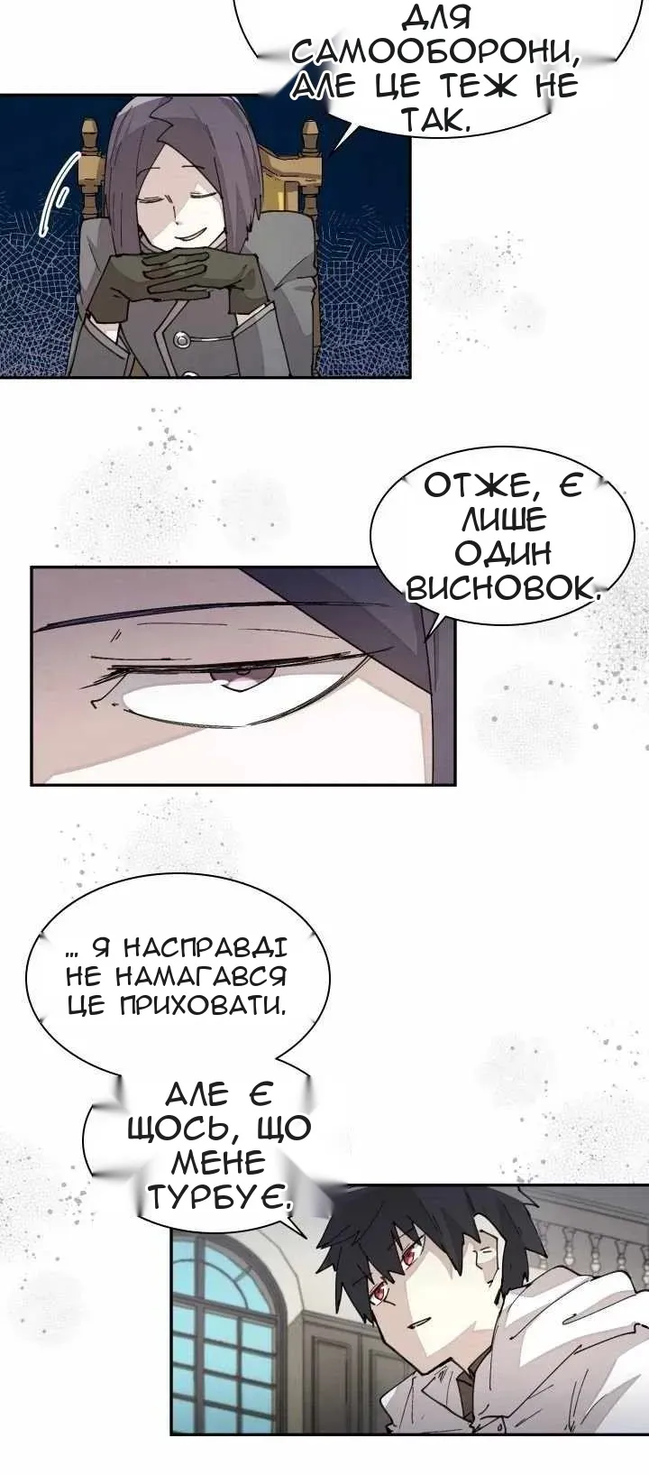 Сторінка 41