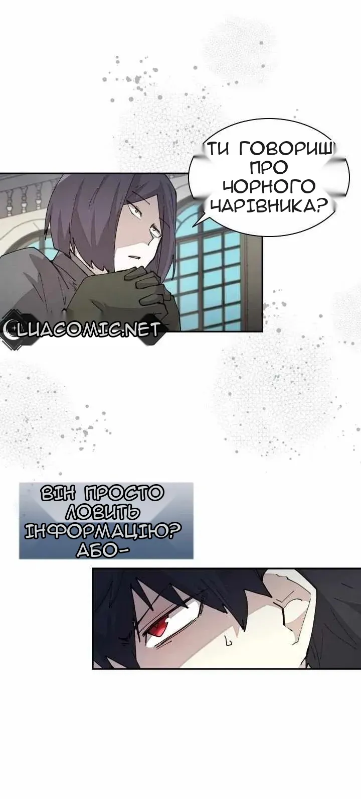 Сторінка 42