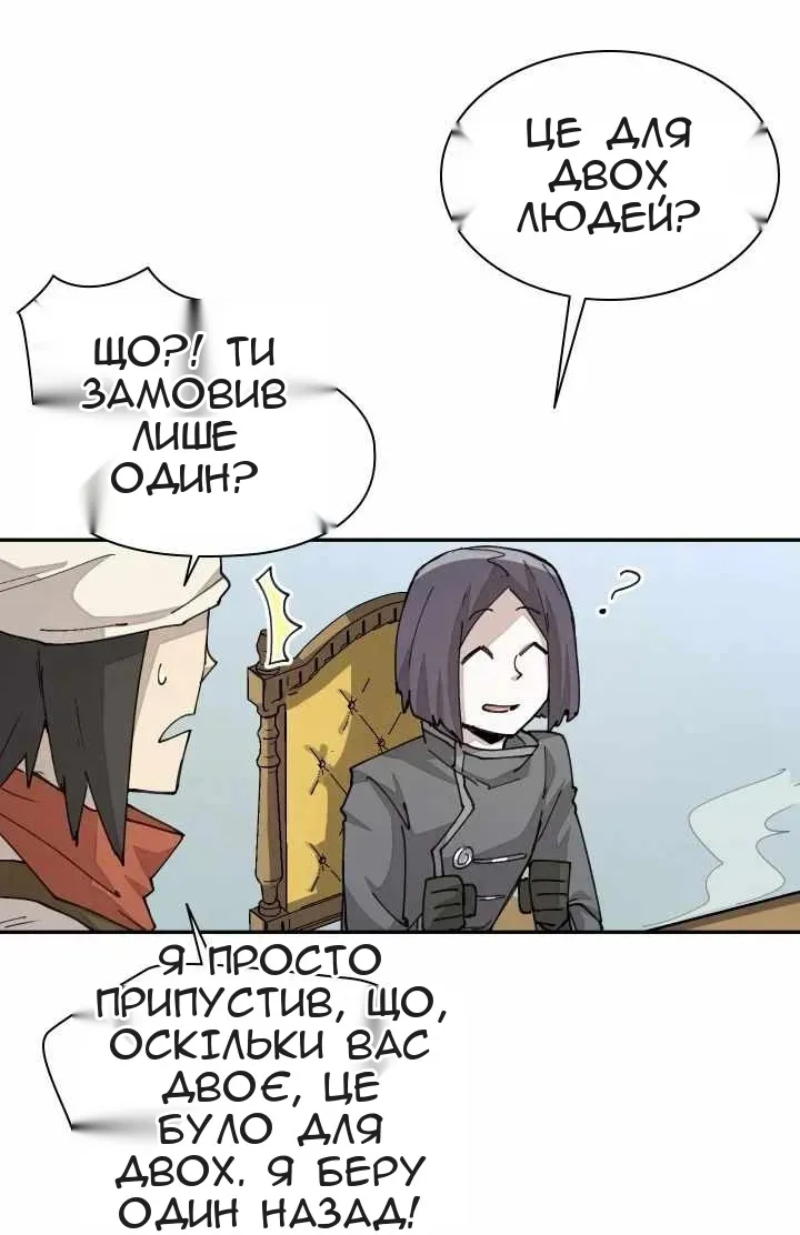 Сторінка 44