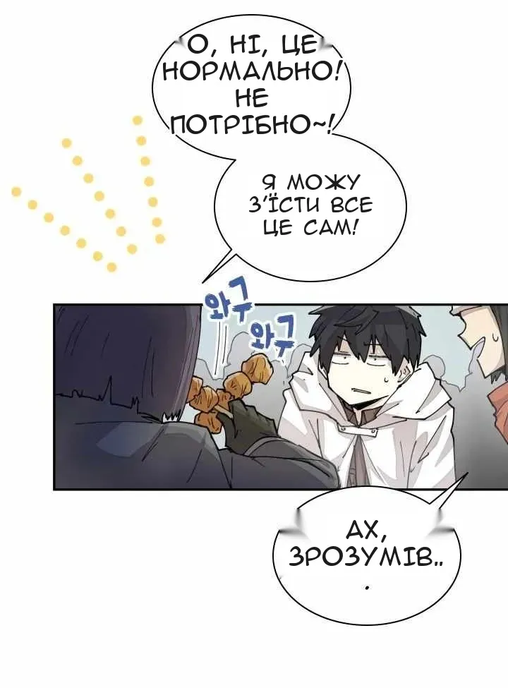 Сторінка 45