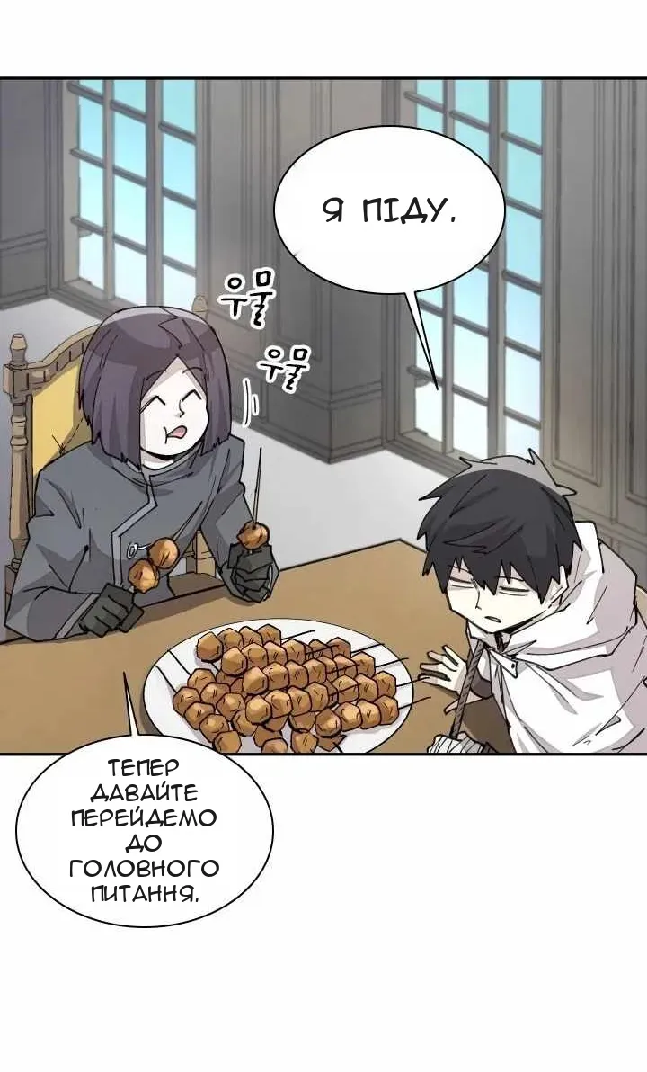 Сторінка 46