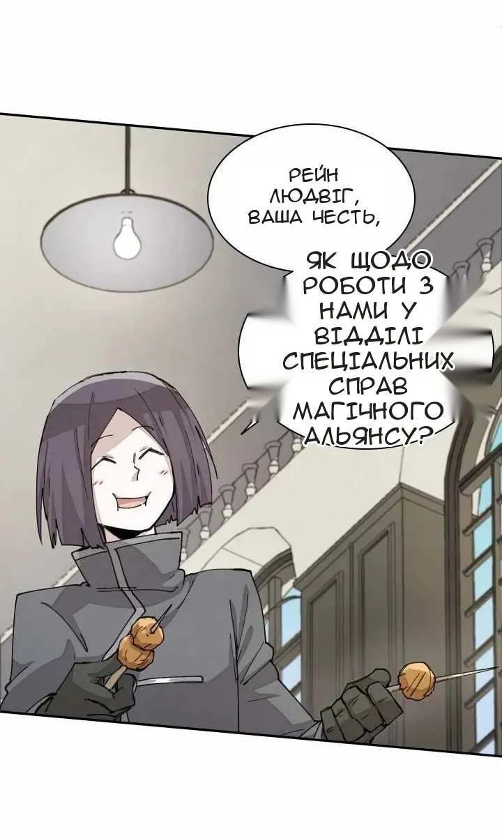 Сторінка 47