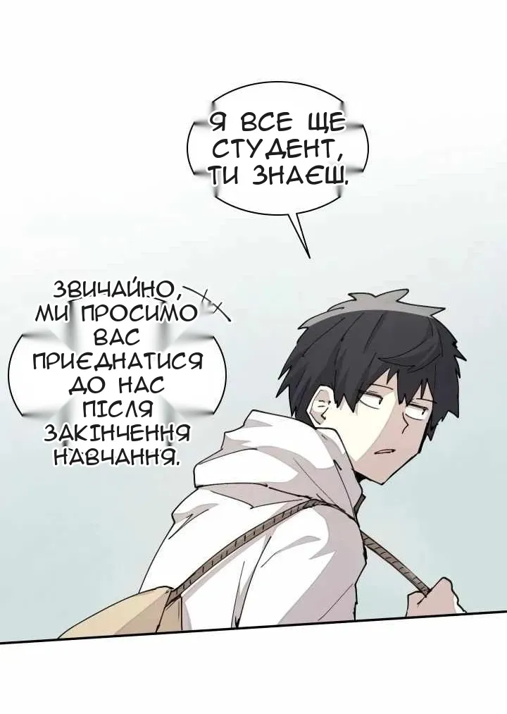 Сторінка 48