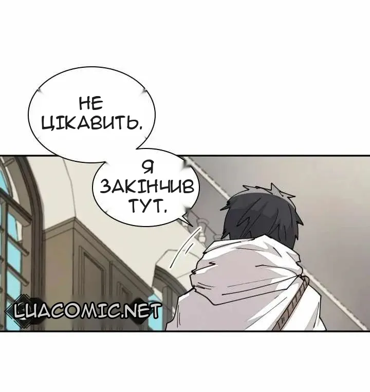 Сторінка 50