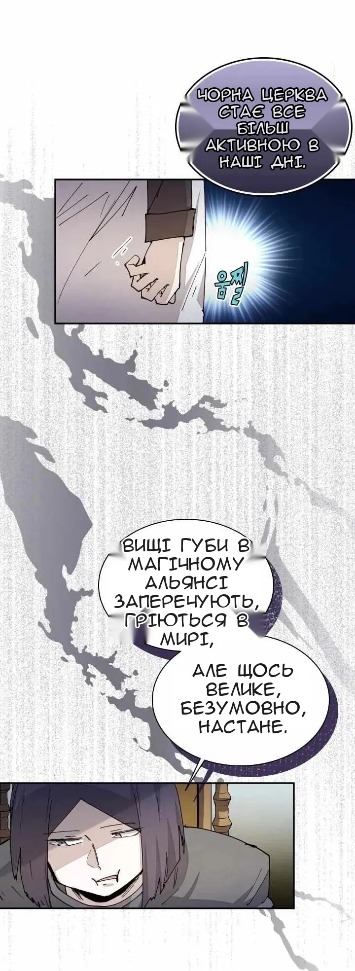 Сторінка 51