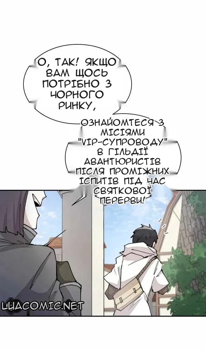 Сторінка 55