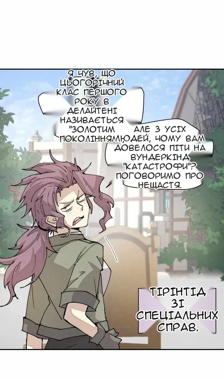 Сторінка 59