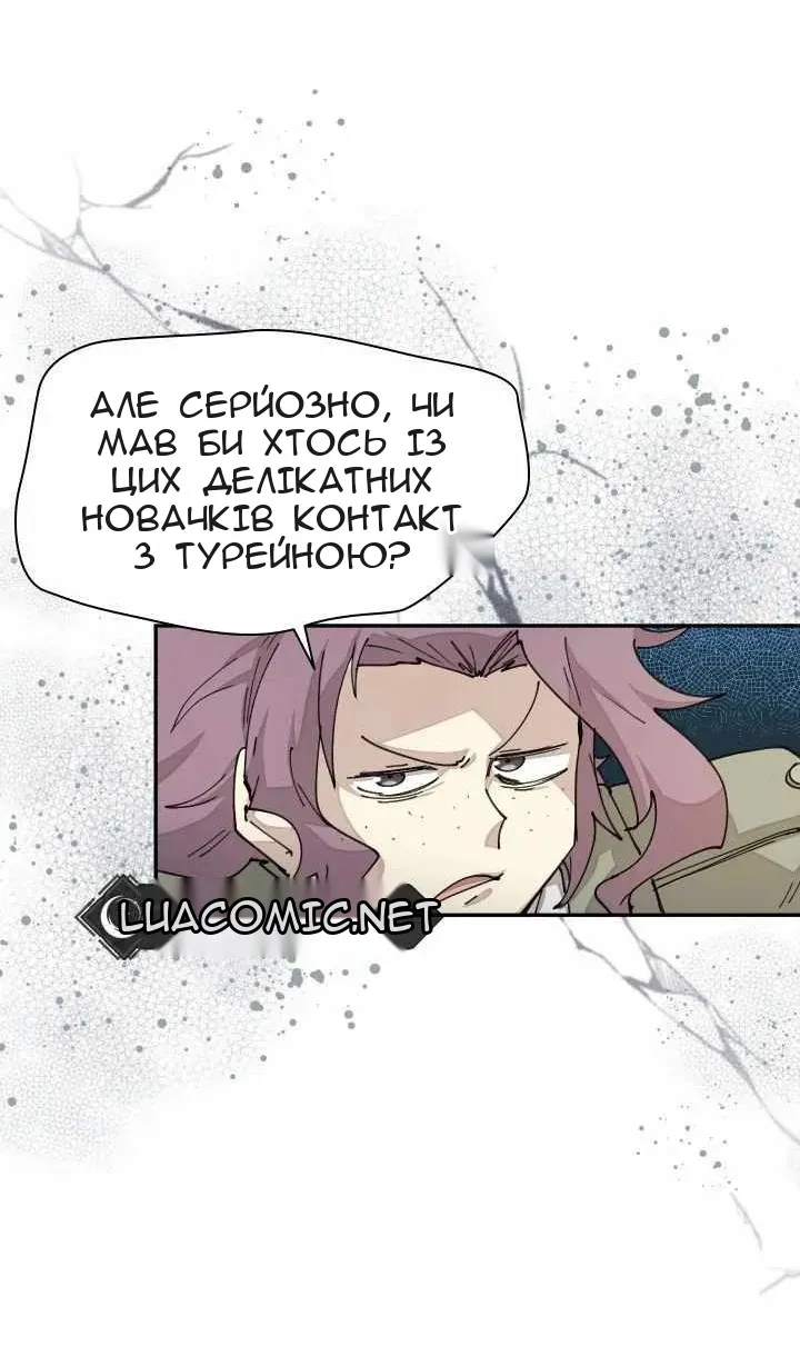 Сторінка 61