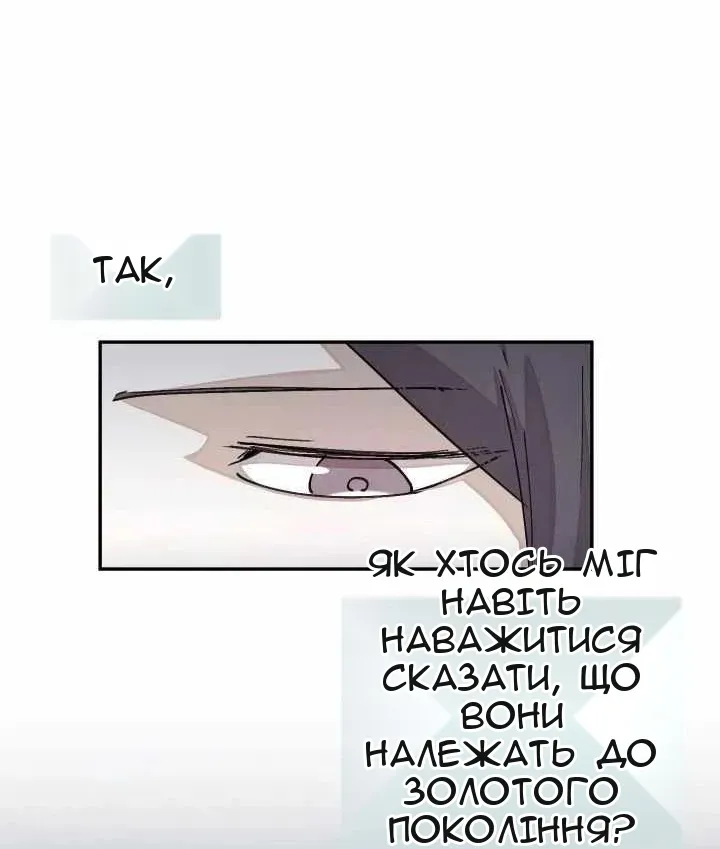 Сторінка 63