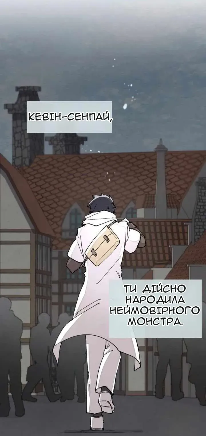 Сторінка 64