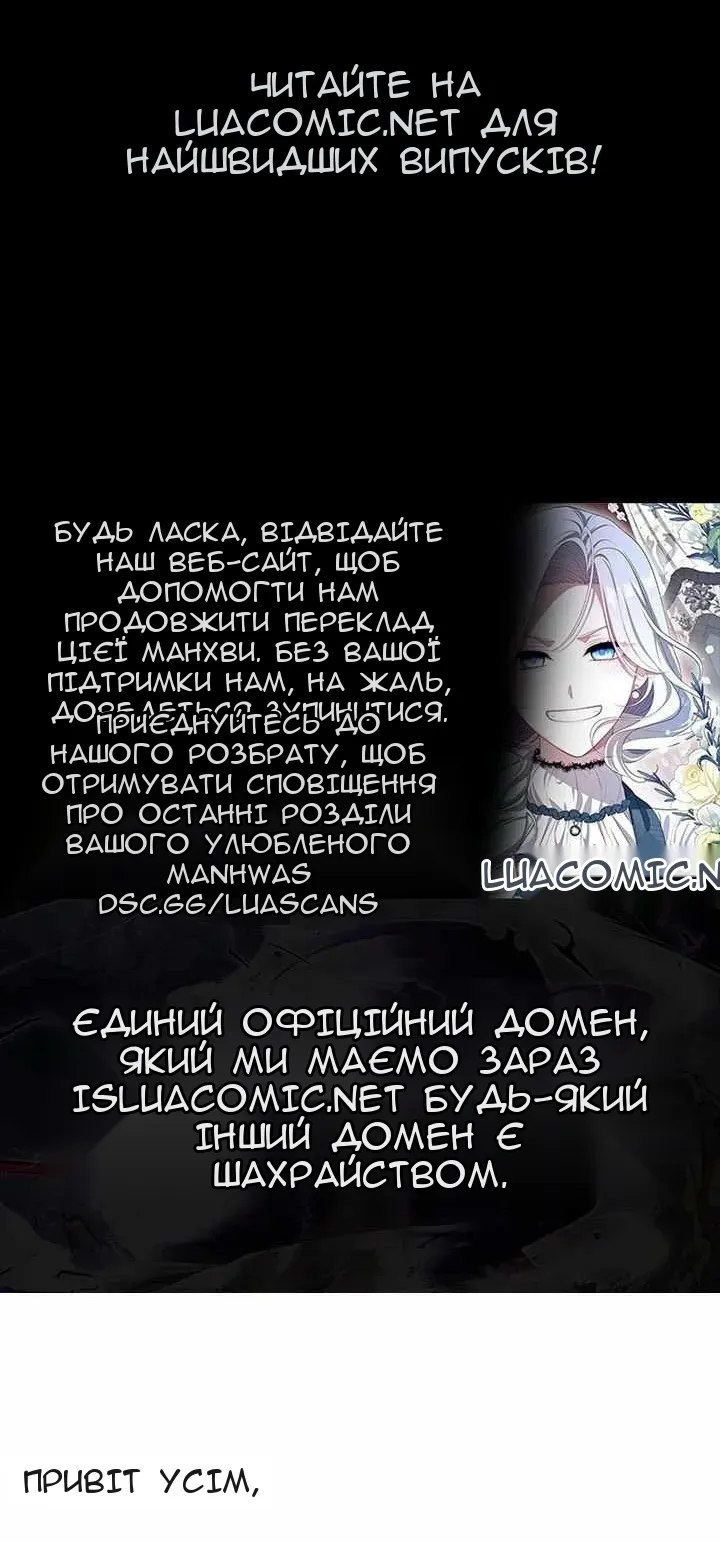 Сторінка 66