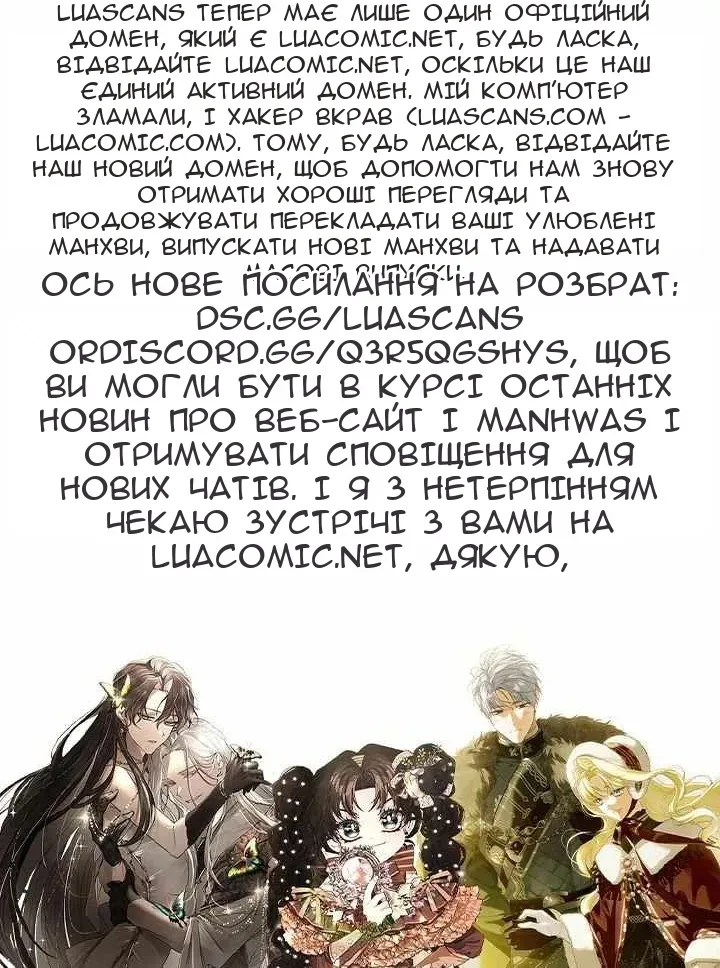 Сторінка 67