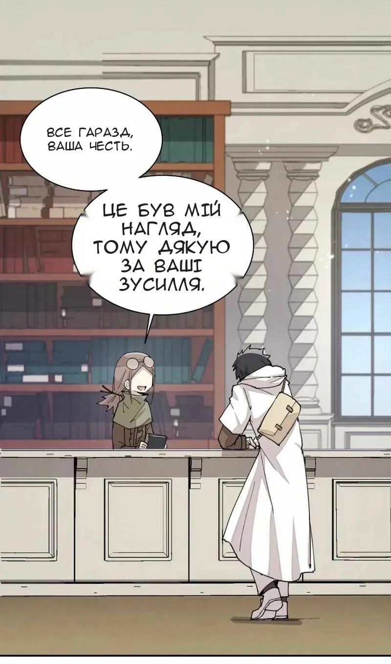Сторінка 3