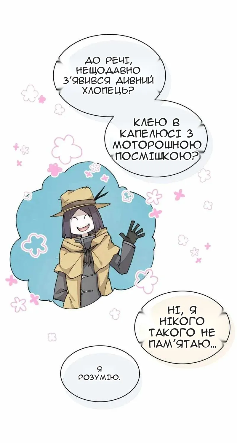 Сторінка 5