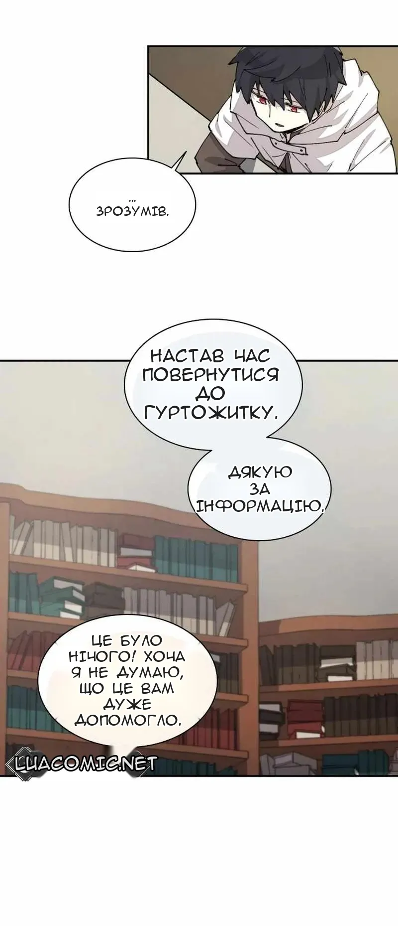 Сторінка 7