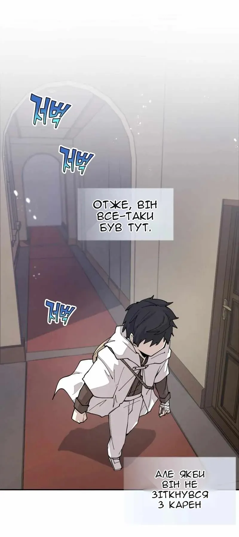 Сторінка 8