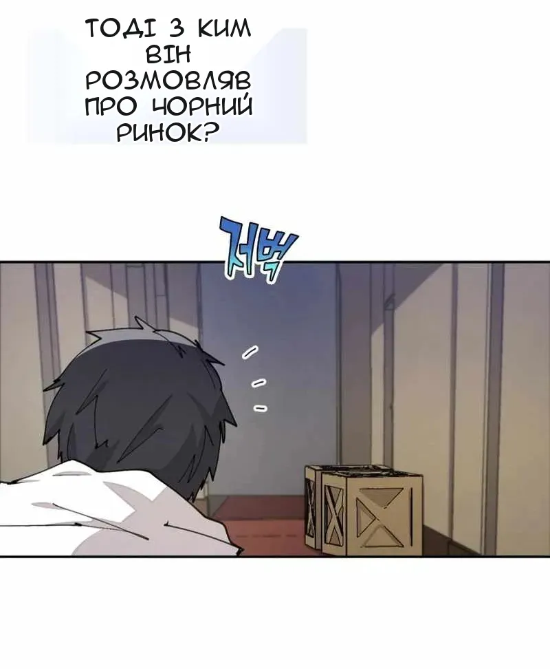Сторінка 9