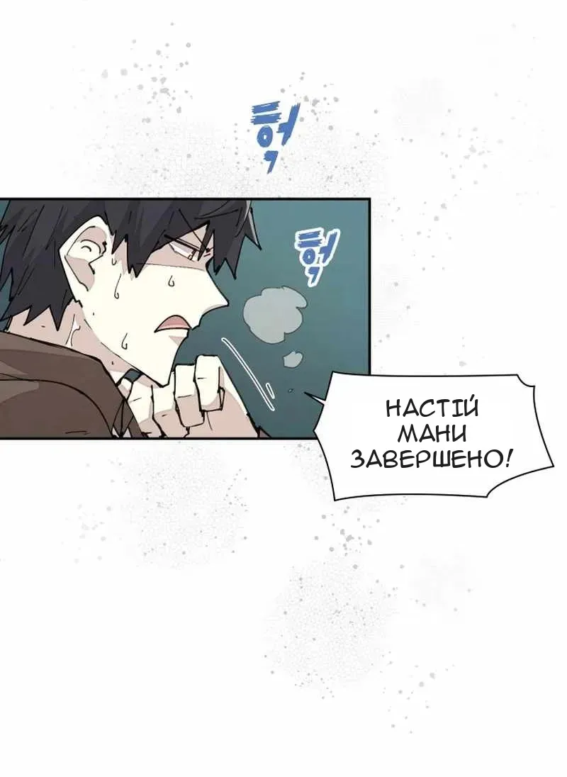 Сторінка 18