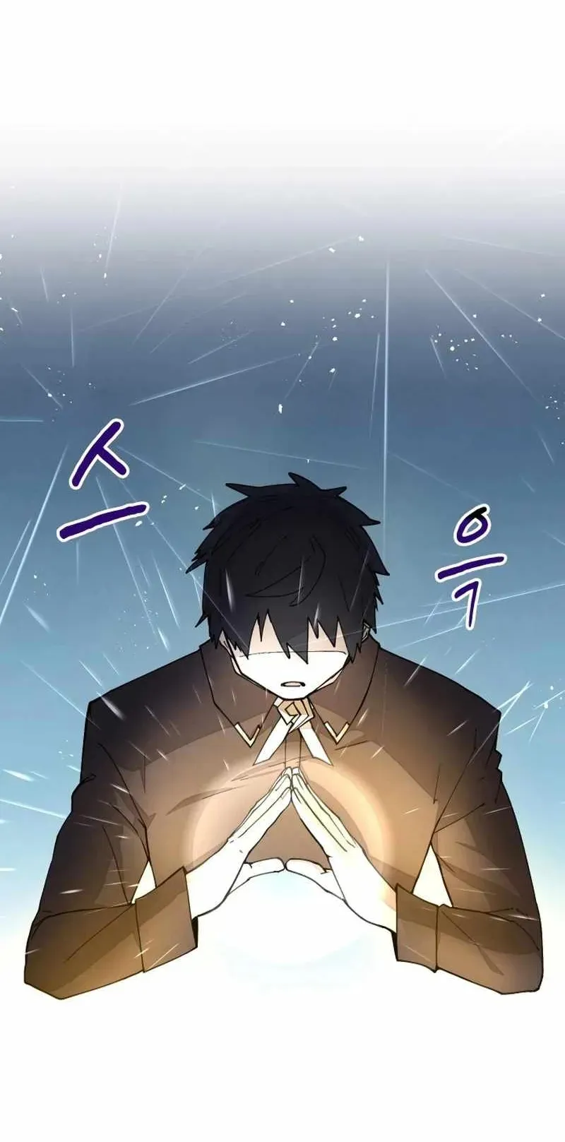 Сторінка 23