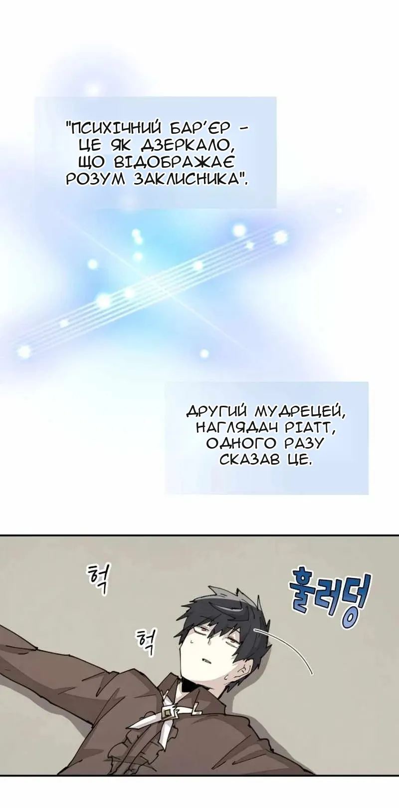 Сторінка 38