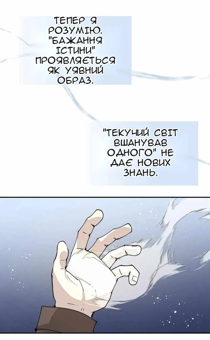 Сторінка 39