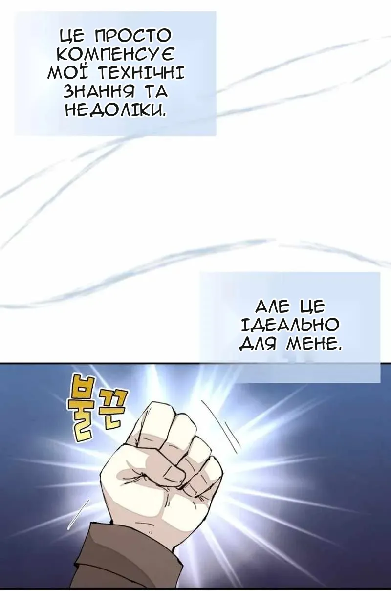 Сторінка 40