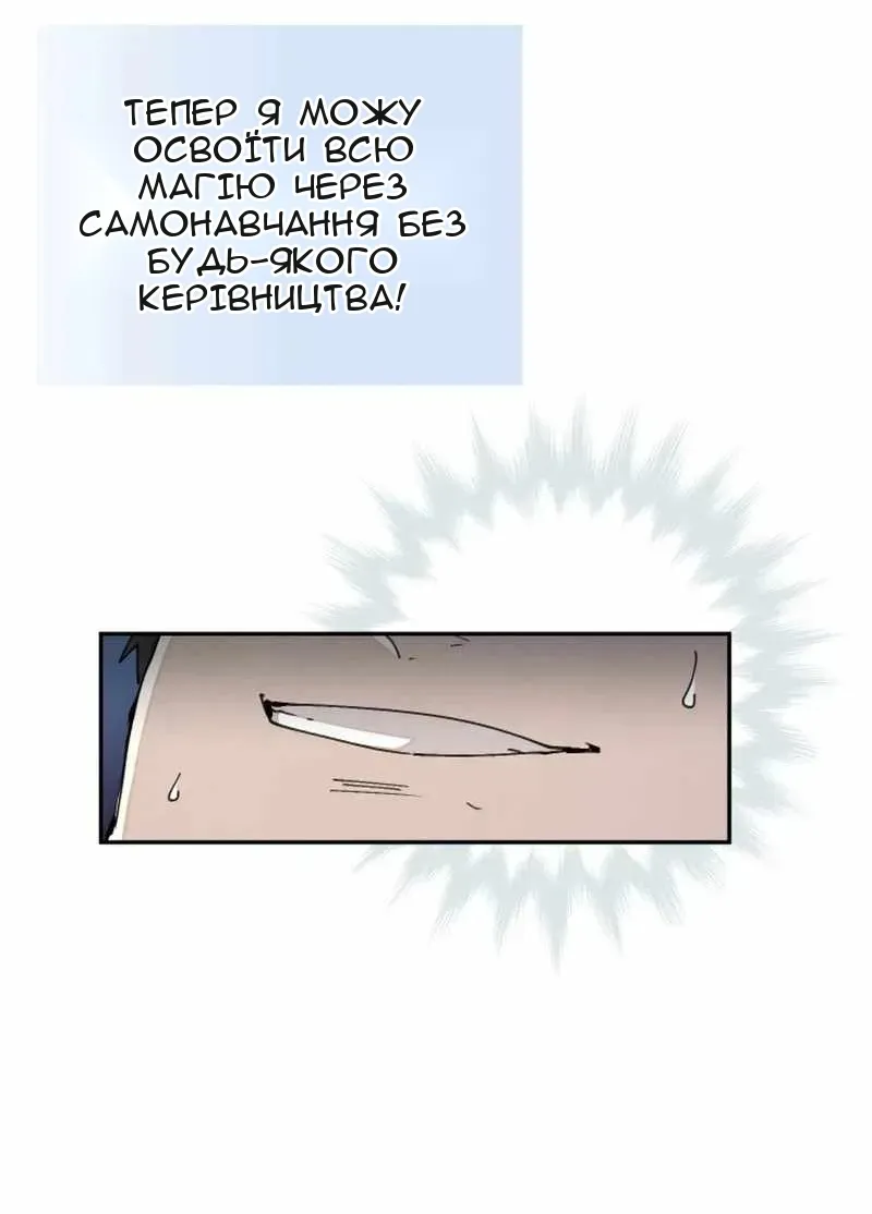 Сторінка 41