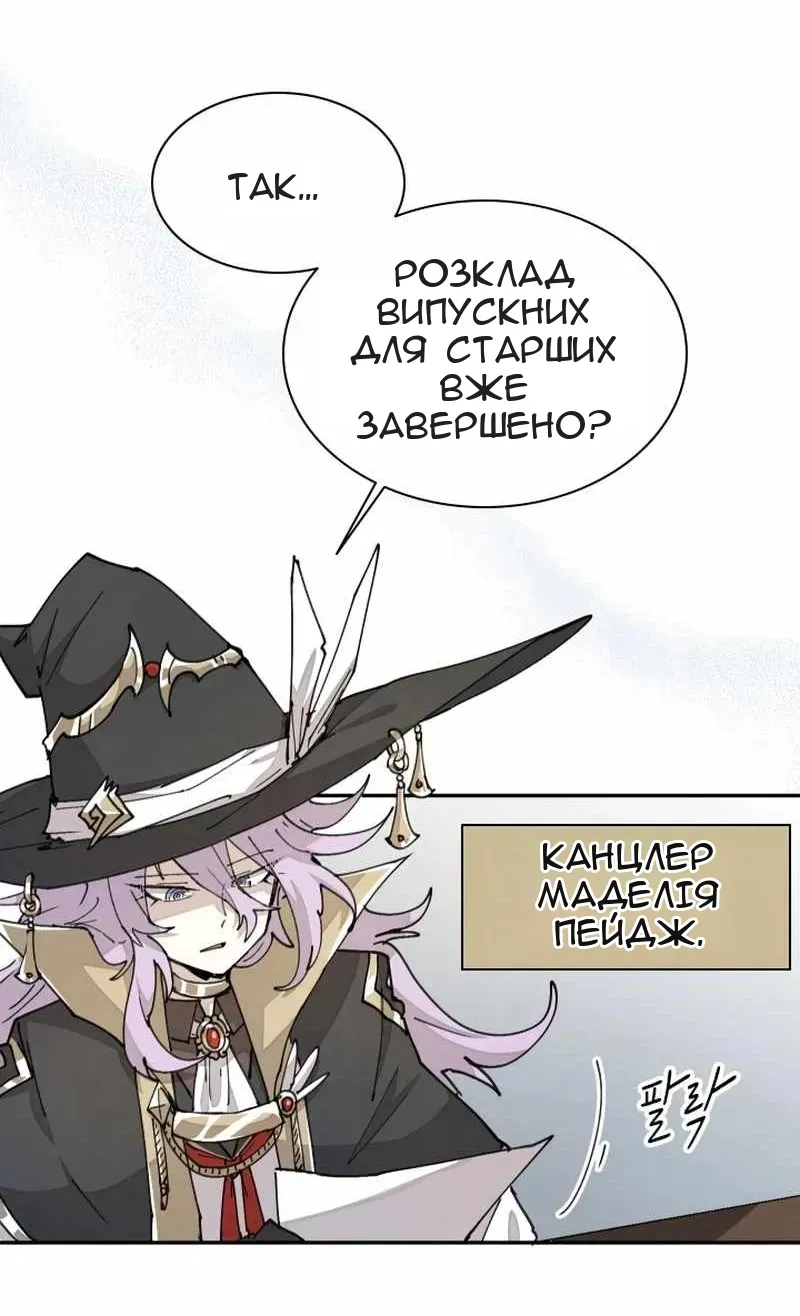 Сторінка 44